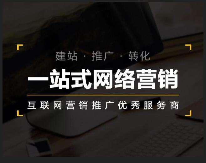 永发镇企业如何怎么利用网络推广抓取潜在客户