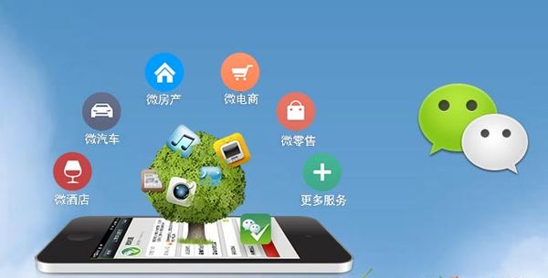永发镇分析企业微信公众号平台开发的优势有哪些？