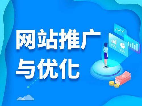 永发镇电商类网络推广如何做才有更好的效果