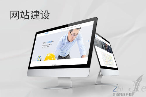 永发镇网站建设公司分析网页设计如何提升吸引力