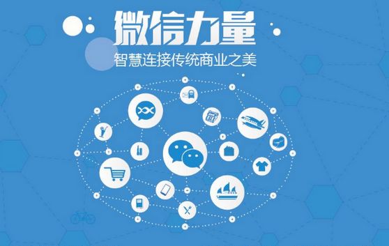 永发镇微信开发可以帮助企业解决哪些难题？如何做呢？