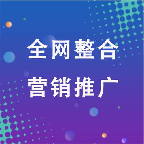 永发镇企业网络推广老是没有客户的原因是什么呢