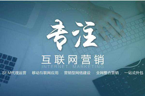 永发镇电商行业做网络推广需要具备的条件有哪些
