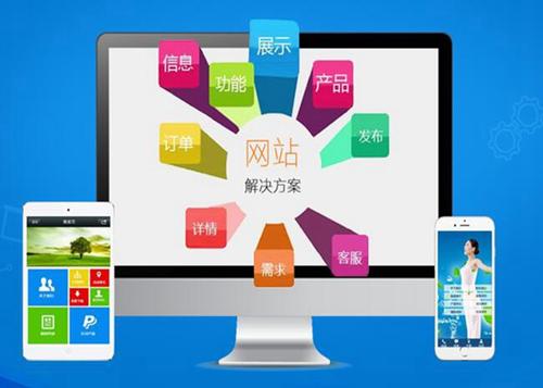 永发镇如何进行网站设计才能突出产品的优势